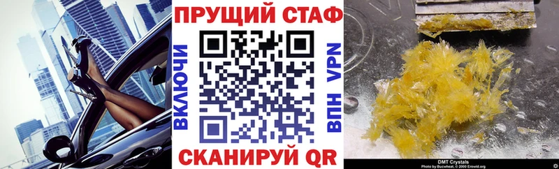 Купить закладку Кемерово Канабис  COCAIN  A-PVP  Меф 