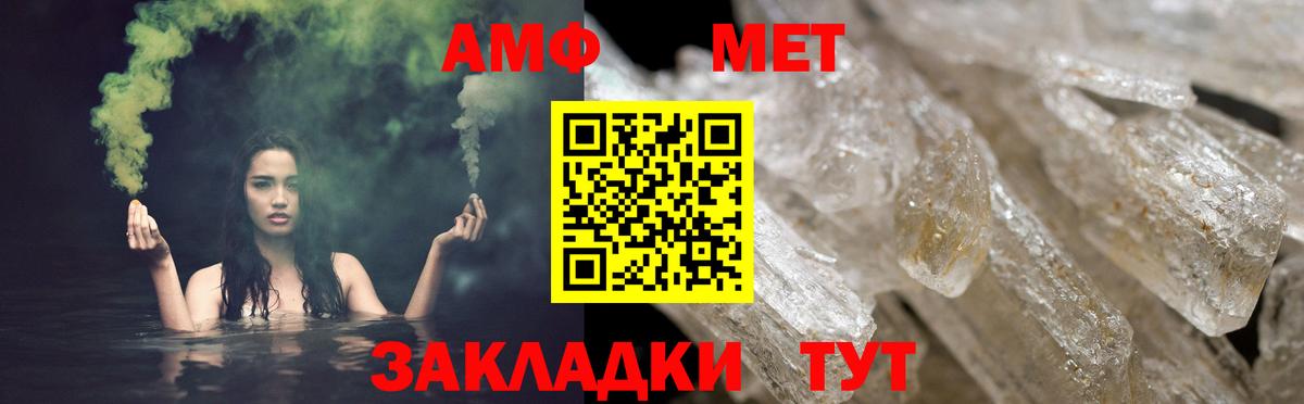 Амфетамин 97% Кемерово