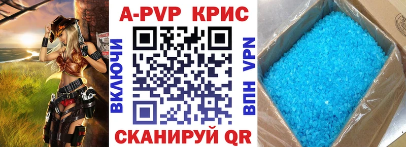 наркошоп Кемерово Alfa_PVP СК