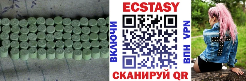 Ecstasy DUBAI  mega ССЫЛКА  Кемерово 