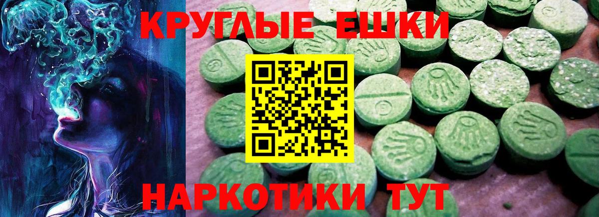 Экстази 99%  Вход с VPN  Ecstasy  Кемерово 