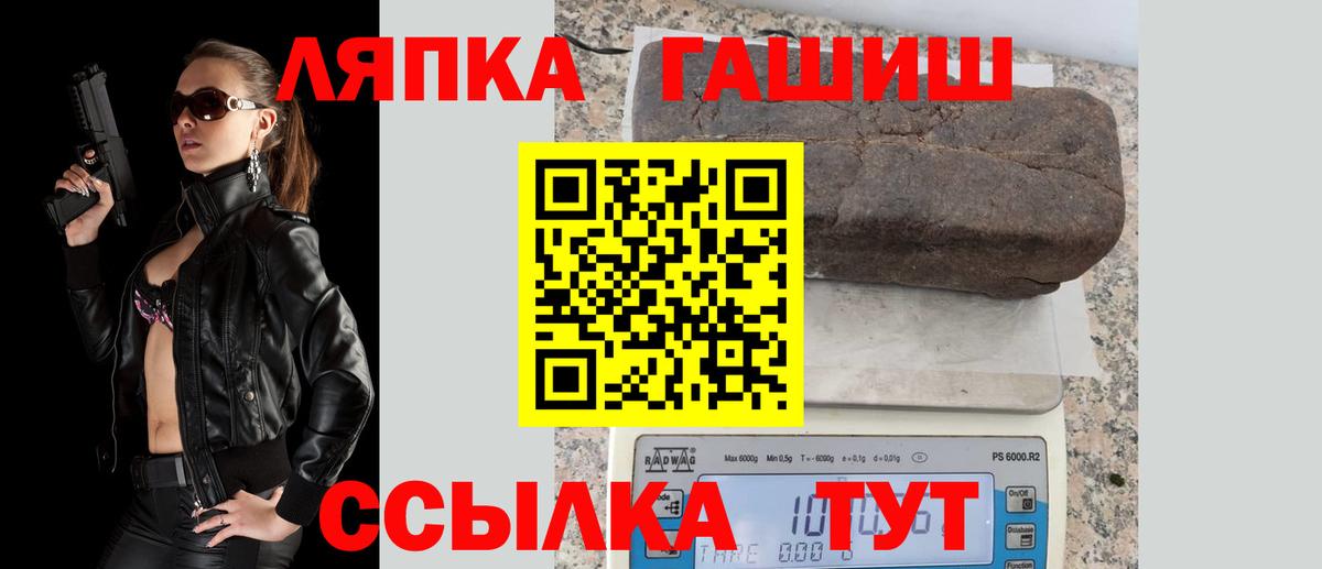 ГАШ Premium  ГАШИШ AMNESIA HAZE  Вход с VPN  Гашиш  Кемерово 
