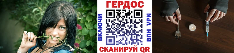 купить   Кемерово  Героин Heroin 