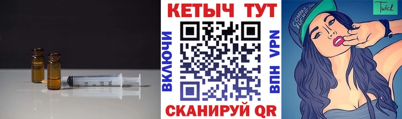 Кетамин ketamine  Кемерово 