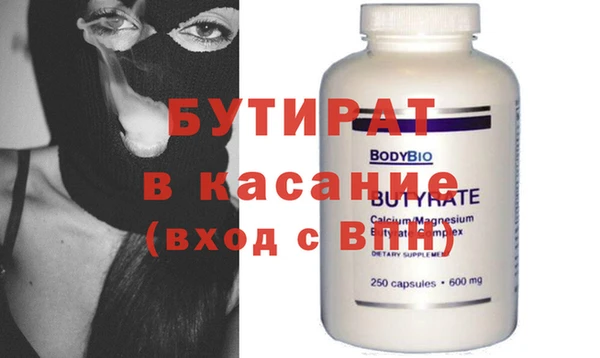 ALPHA PVP Алзамай