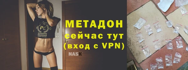 ALPHA PVP Алзамай
