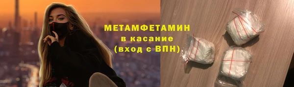скорость Алексин