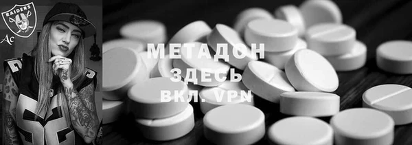 гашик Абаза