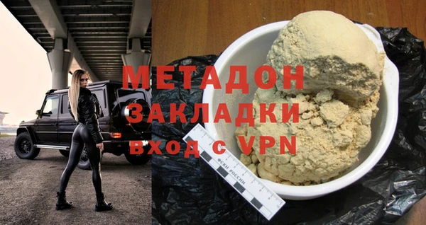 ALPHA PVP Алзамай