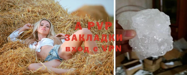 ALPHA PVP Алзамай