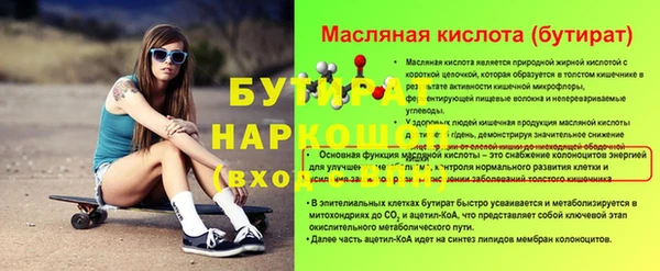 кокаин перу Абдулино
