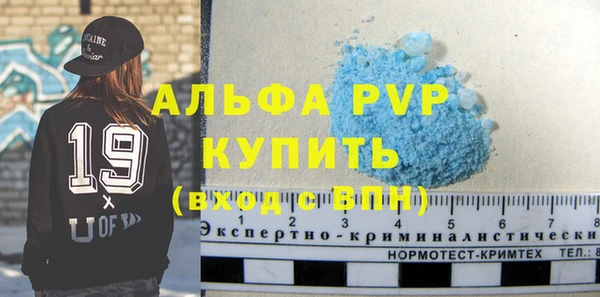 альфа пвп Алексеевка