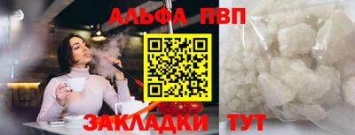 кристаллы Коммунар