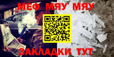 2c-b Комсомольск-на-Амуре