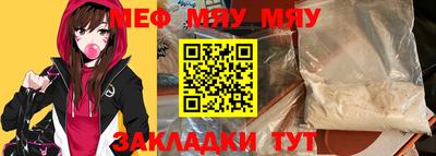 кристаллы Коммунар