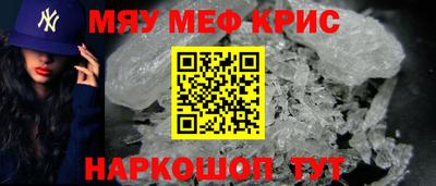 кристаллы Коммунар