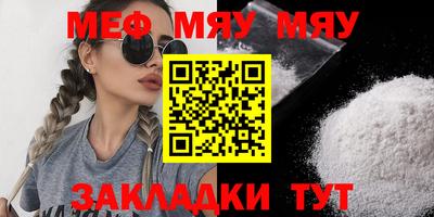 кристаллы Коммунар