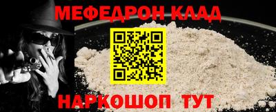 кристаллы Коммунар