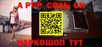 2c-b Комсомольск-на-Амуре
