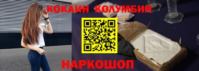2c-b Комсомольск-на-Амуре