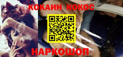 кристаллы Коммунар
