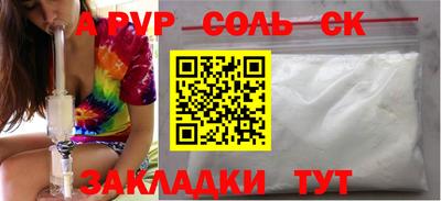 кристаллы Коммунар