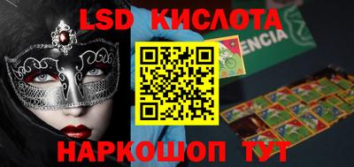 2c-b Комсомольск-на-Амуре