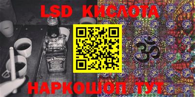 кристаллы Коммунар