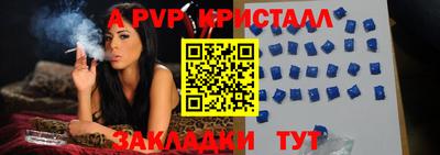 2c-b Комсомольск-на-Амуре