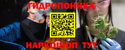 кристаллы Коммунар