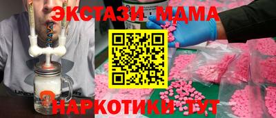 кристаллы Коммунар