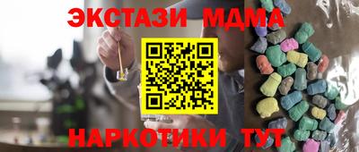 2c-b Комсомольск-на-Амуре