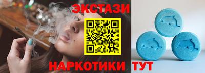 кристаллы Коммунар