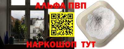 кристаллы Коммунар