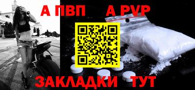 2c-b Комсомольск-на-Амуре