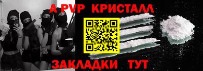 apvp Конаково