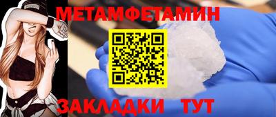 кристаллы Коммунар