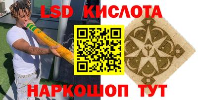 кристаллы Коммунар