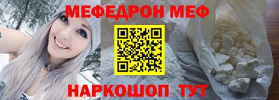 кристаллы Коммунар