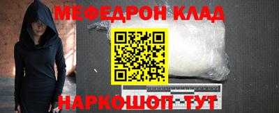 кристаллы Коммунар