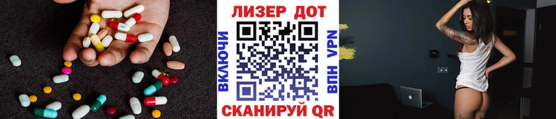 LSD-25 экстази кислота  Кемерово 