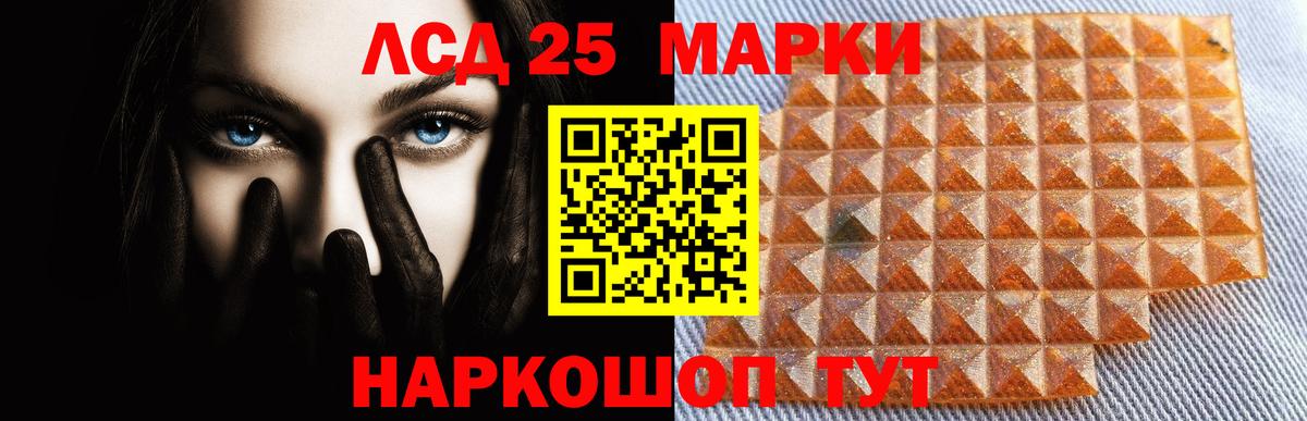 LSD-25 экстази кислота  Вход с VPN  Кемерово  Лсд 25 экстази ecstasy 