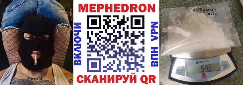Мефедрон мука  сколько стоит  Кемерово 