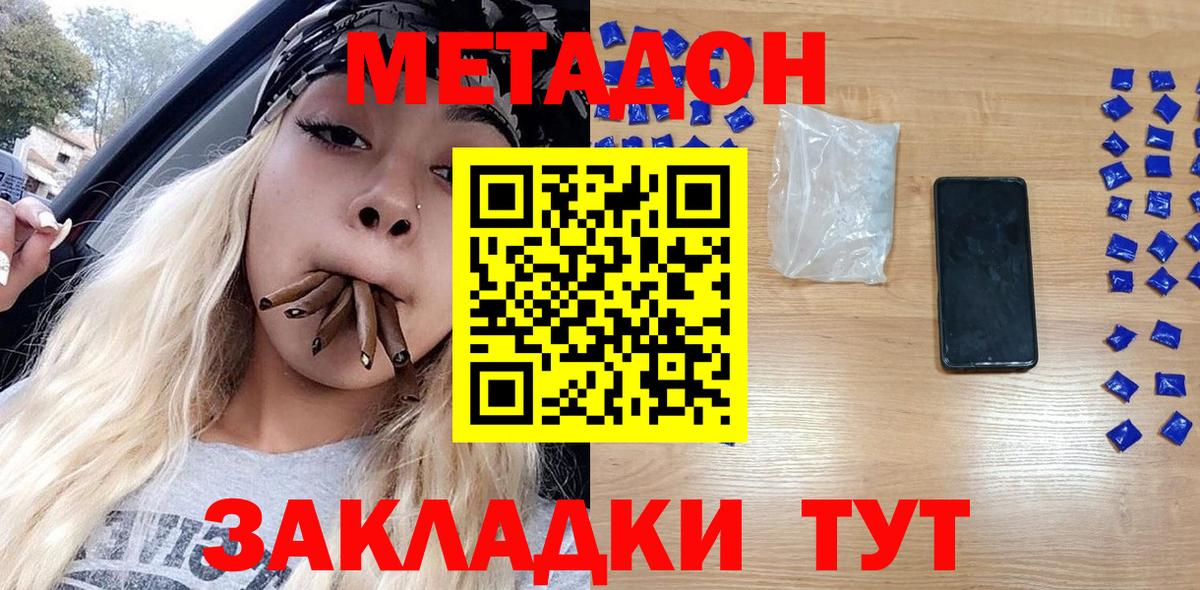Кемерово  LSD-25  МЕФ кристаллы  Мефедрон  Вход с VPN  Гашиш  Гашиш  Канабис  APVP СК кристаллы  Кокаин 