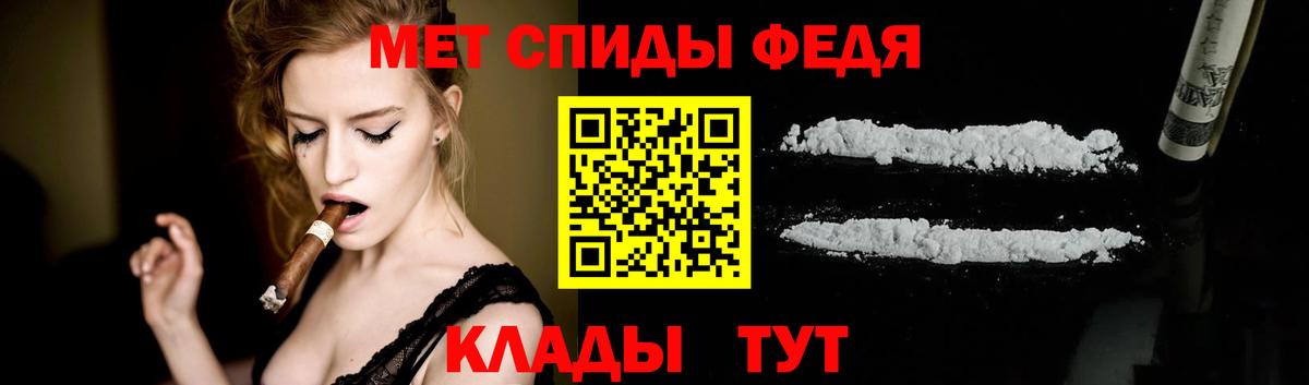 Первитин винт  Первитин винт  Вход с VPN  Кемерово 