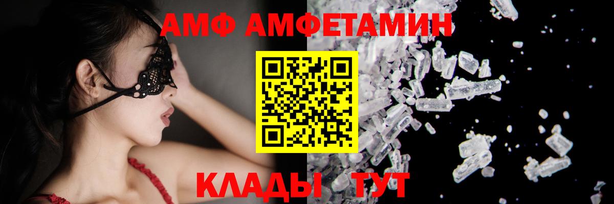 МЕТАМФЕТАМИН пудра Кемерово