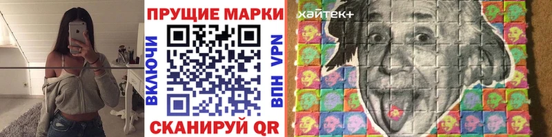 Марки 25I-NBOMe 1500мкг  что такое наркотик  Кемерово 