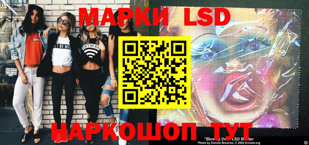 Марки NBOMe 1500мкг  Вход с VPN  Кемерово 