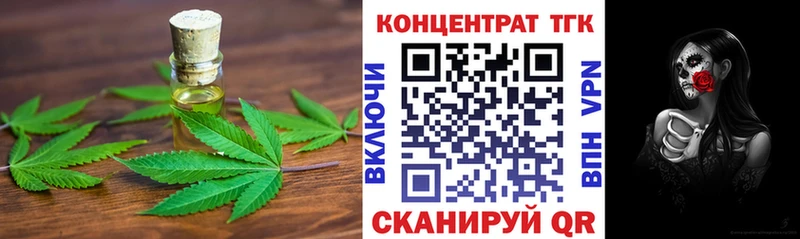 где можно купить наркотик  Кемерово  Дистиллят ТГК вейп с тгк 