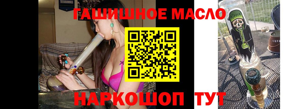 Дистиллят ТГК вейп с тгк Кемерово